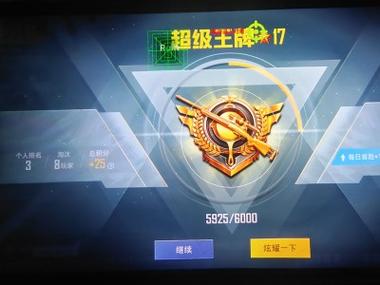 玩和平精英的辅助工具有哪些（和平精英辅助工具有哪些）